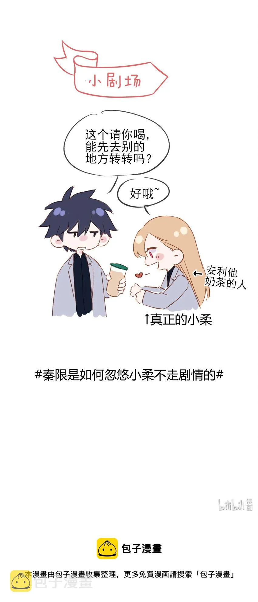 039 交给我 第44页