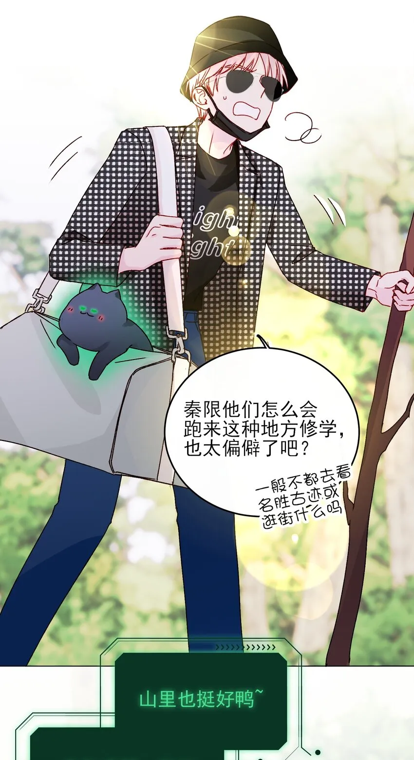 041 独立自强的女人 第3页