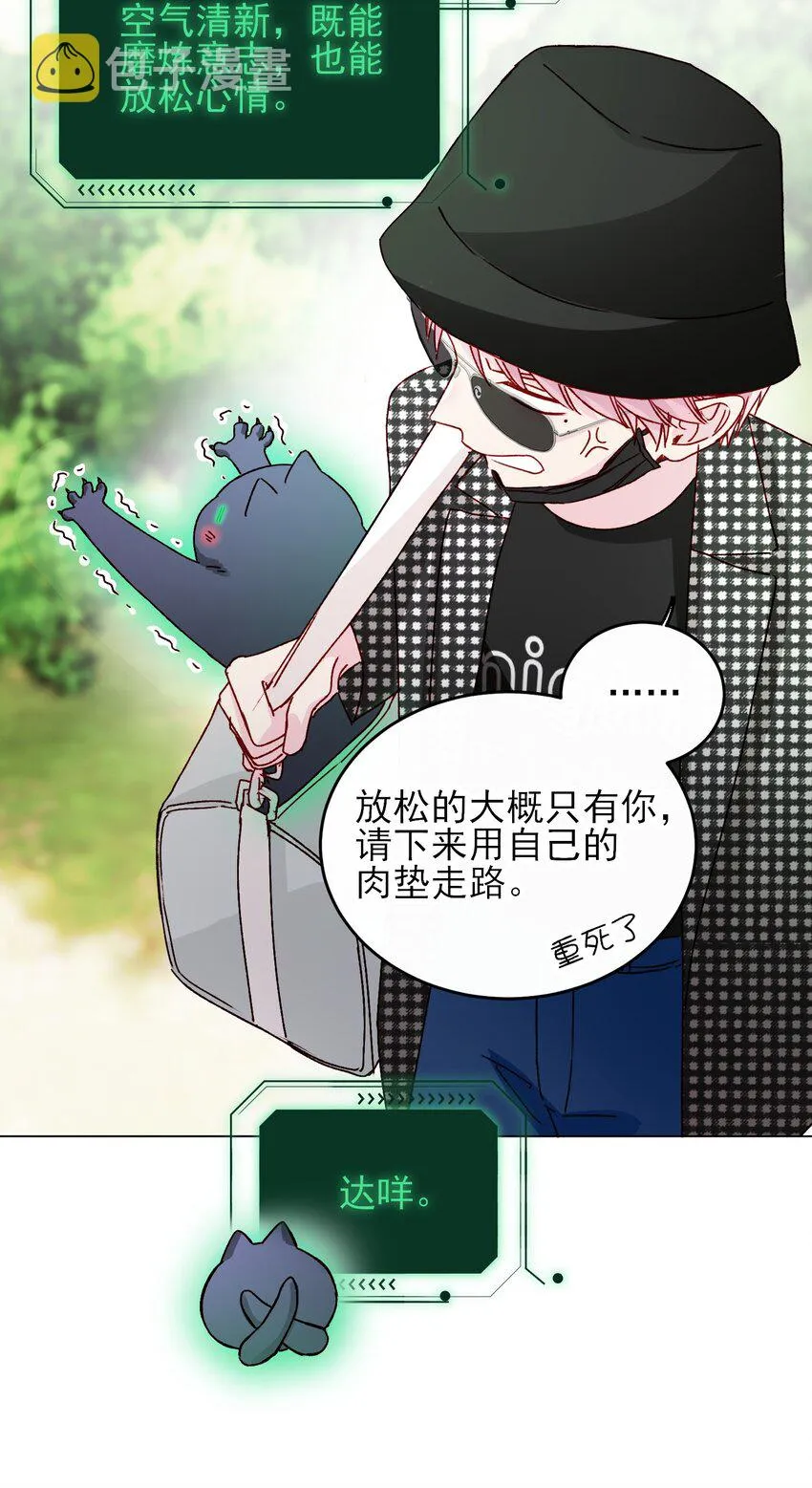 041 独立自强的女人 第4页
