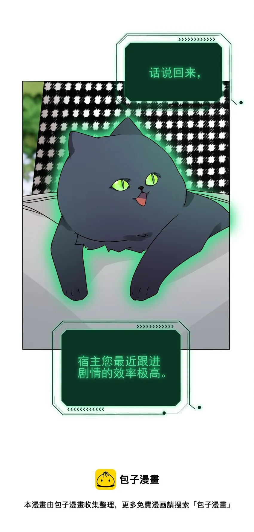 041 独立自强的女人 第5页