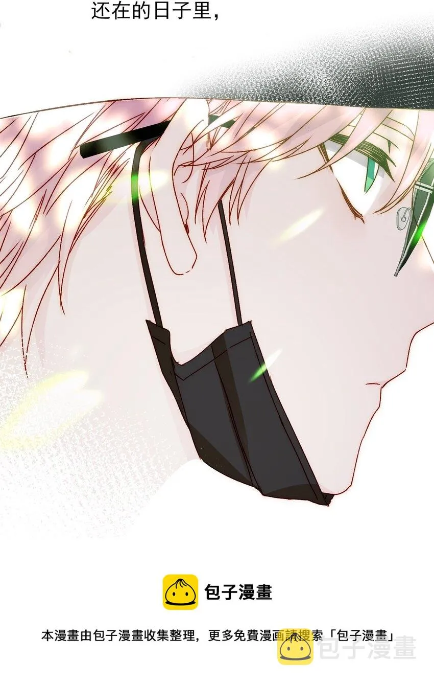041 独立自强的女人 第13页