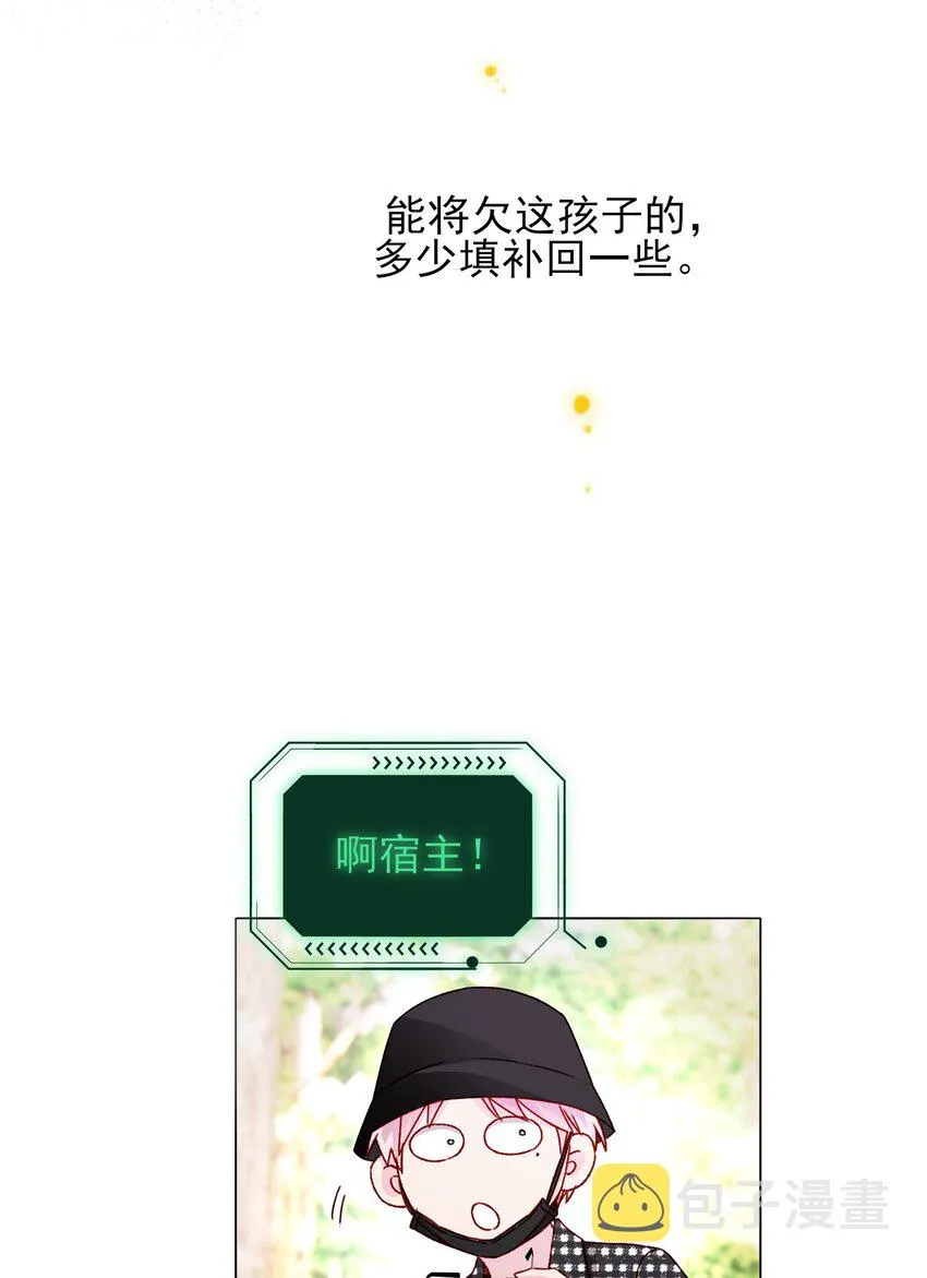 041 独立自强的女人 第14页
