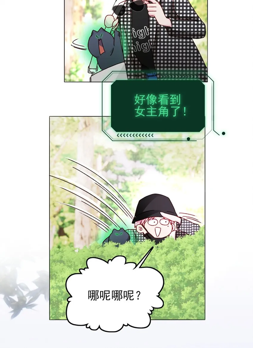 041 独立自强的女人 第15页