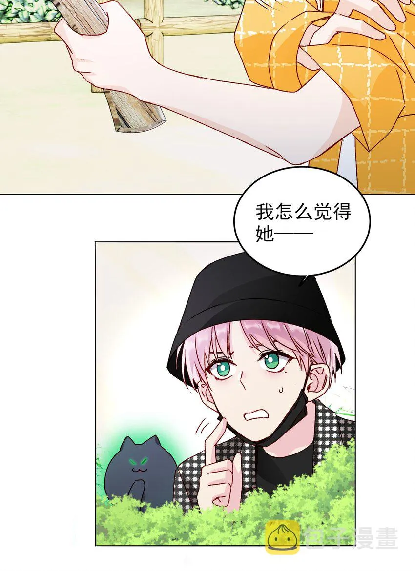 041 独立自强的女人 第24页