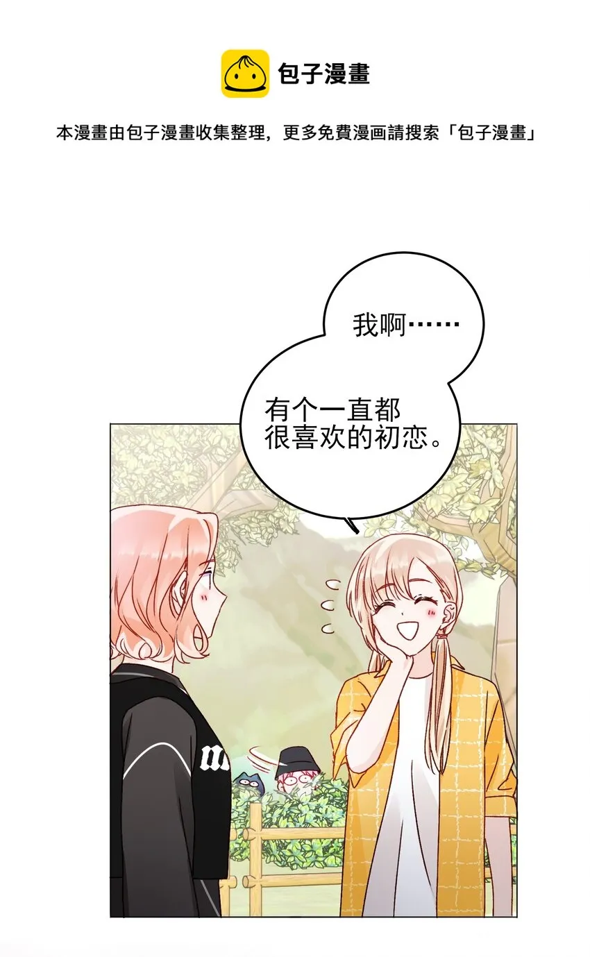 041 独立自强的女人 第41页