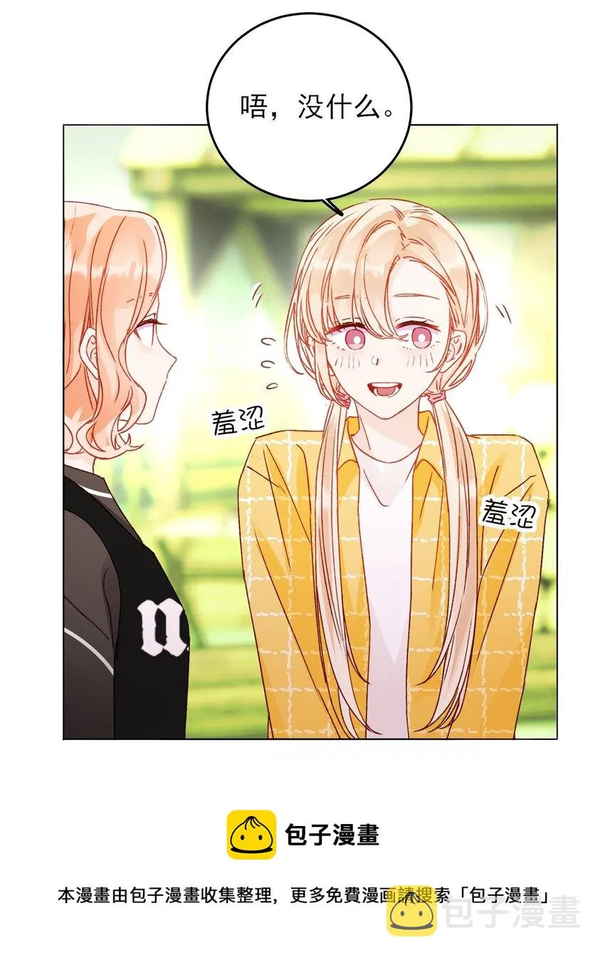 042 该怎么办呢? 第5页