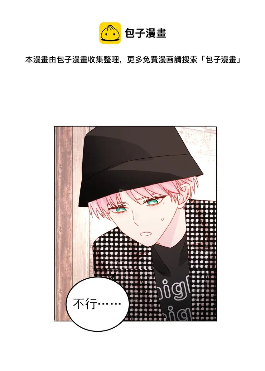042 该怎么办呢? 第21页