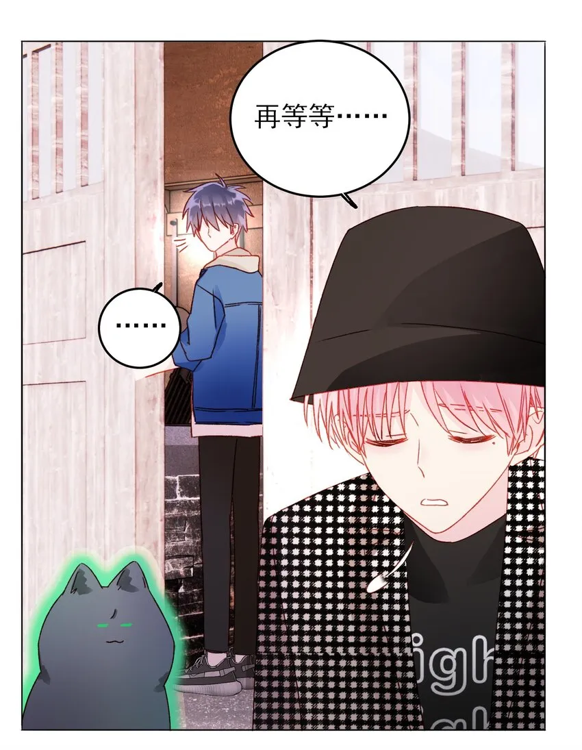 042 该怎么办呢? 第22页