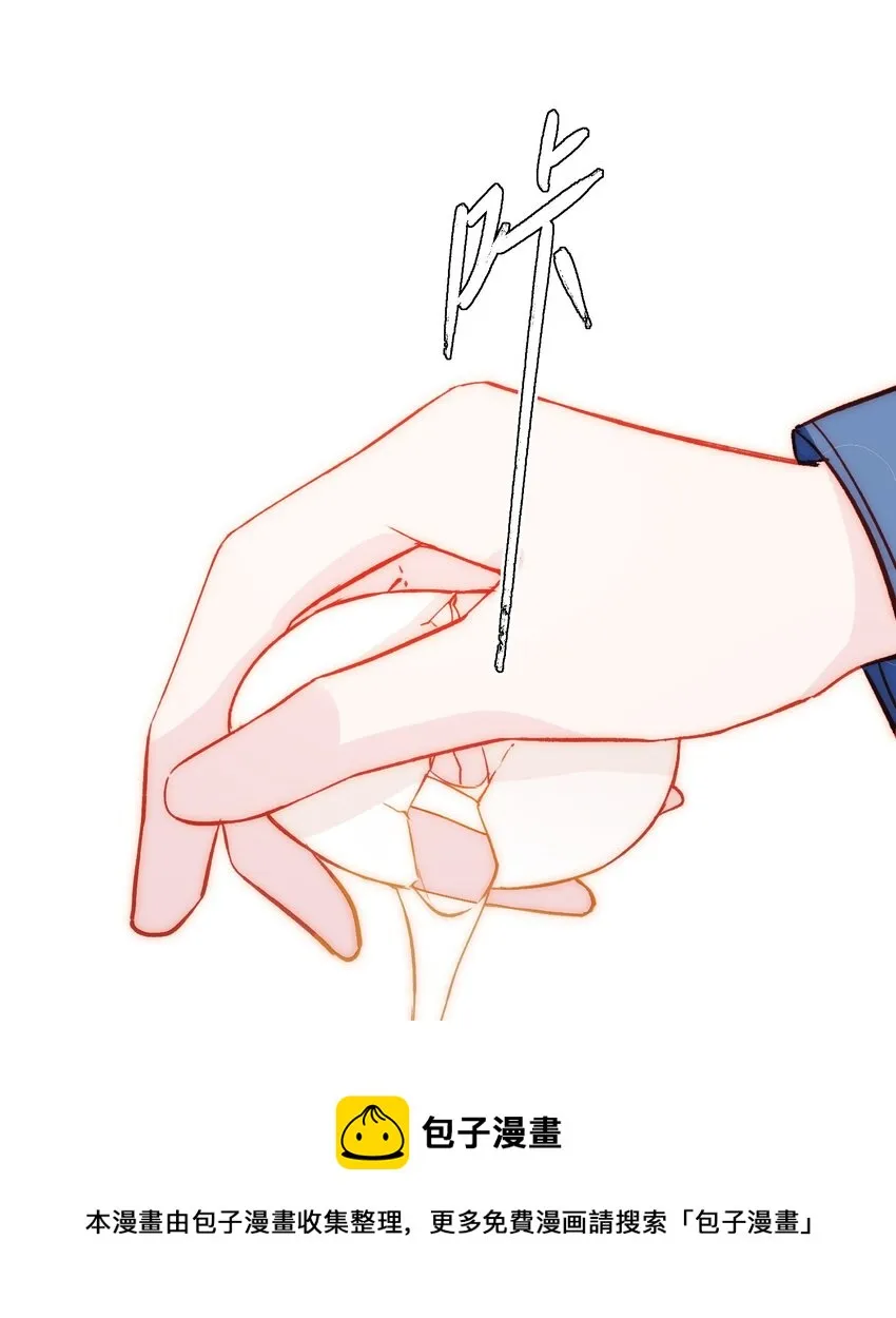 042 该怎么办呢? 第25页