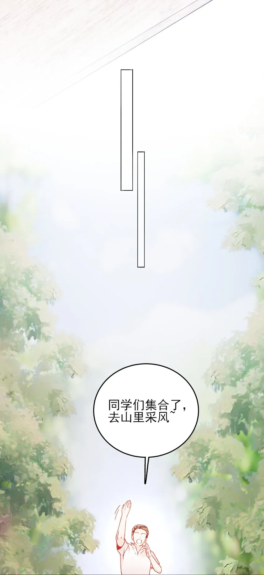 042 该怎么办呢? 第28页