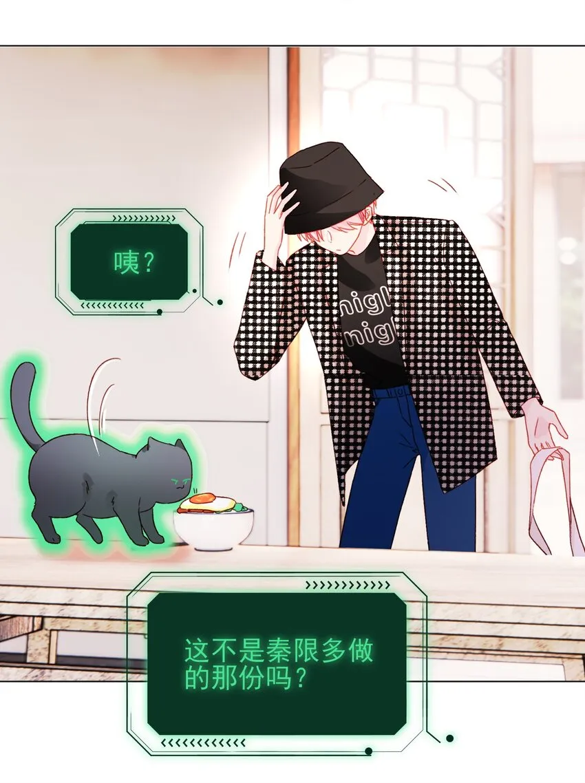 042 该怎么办呢? 第30页