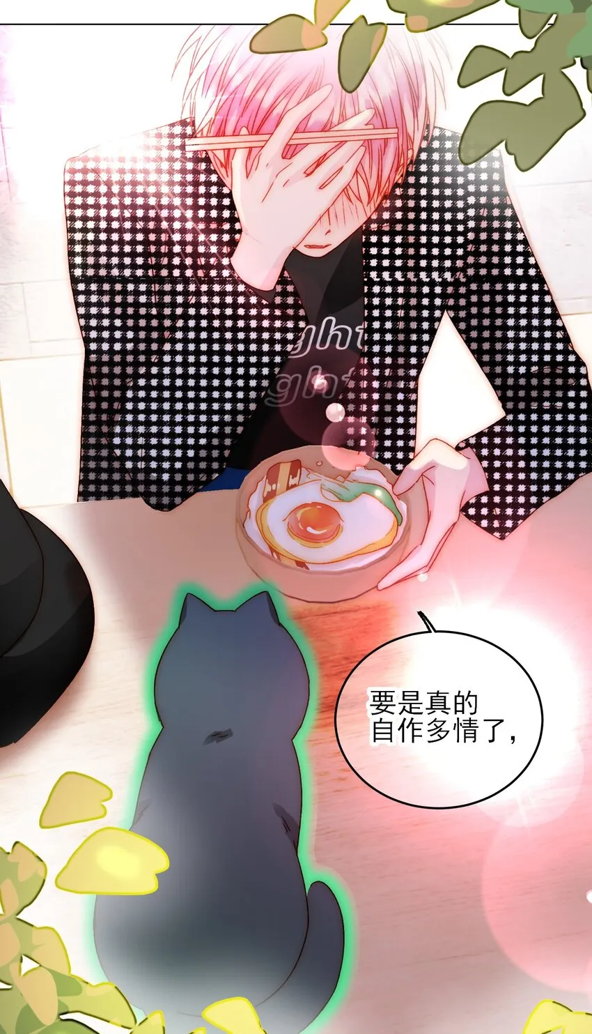 042 该怎么办呢? 第35页