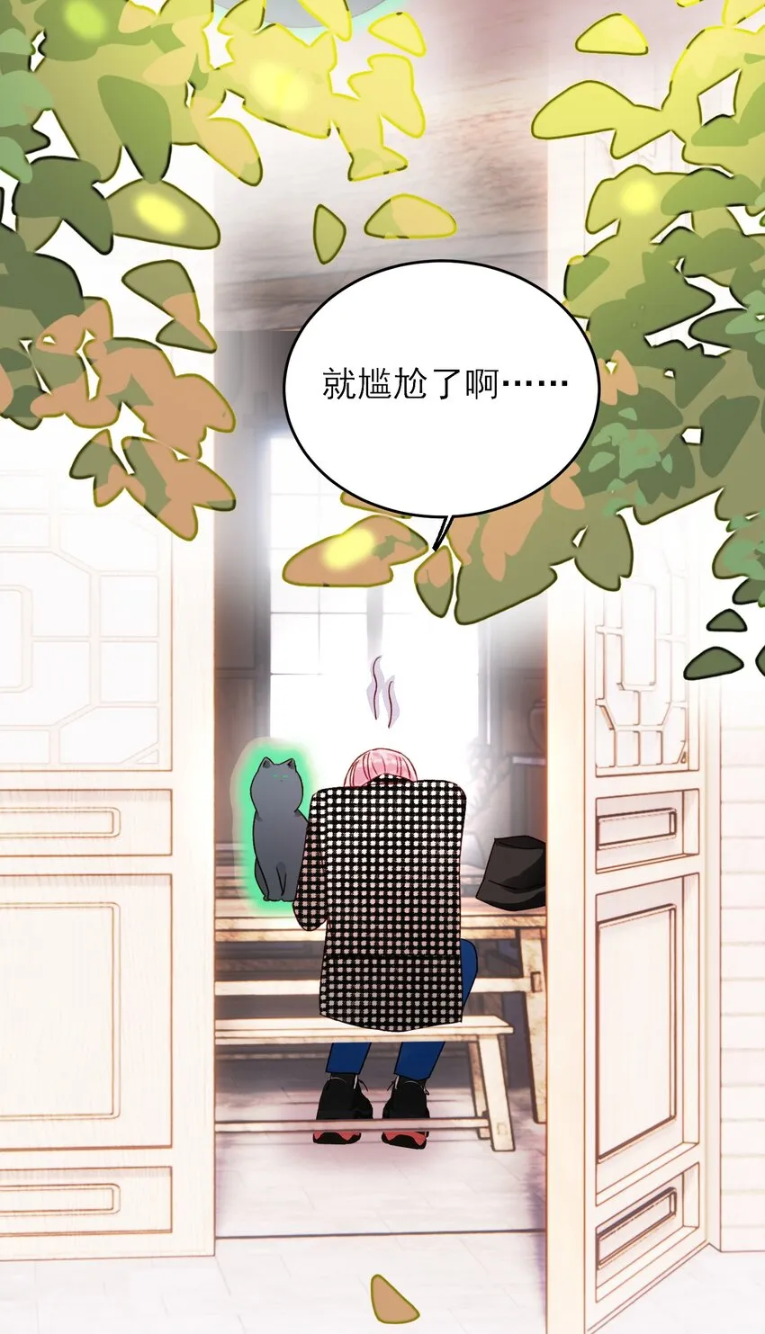 042 该怎么办呢? 第36页