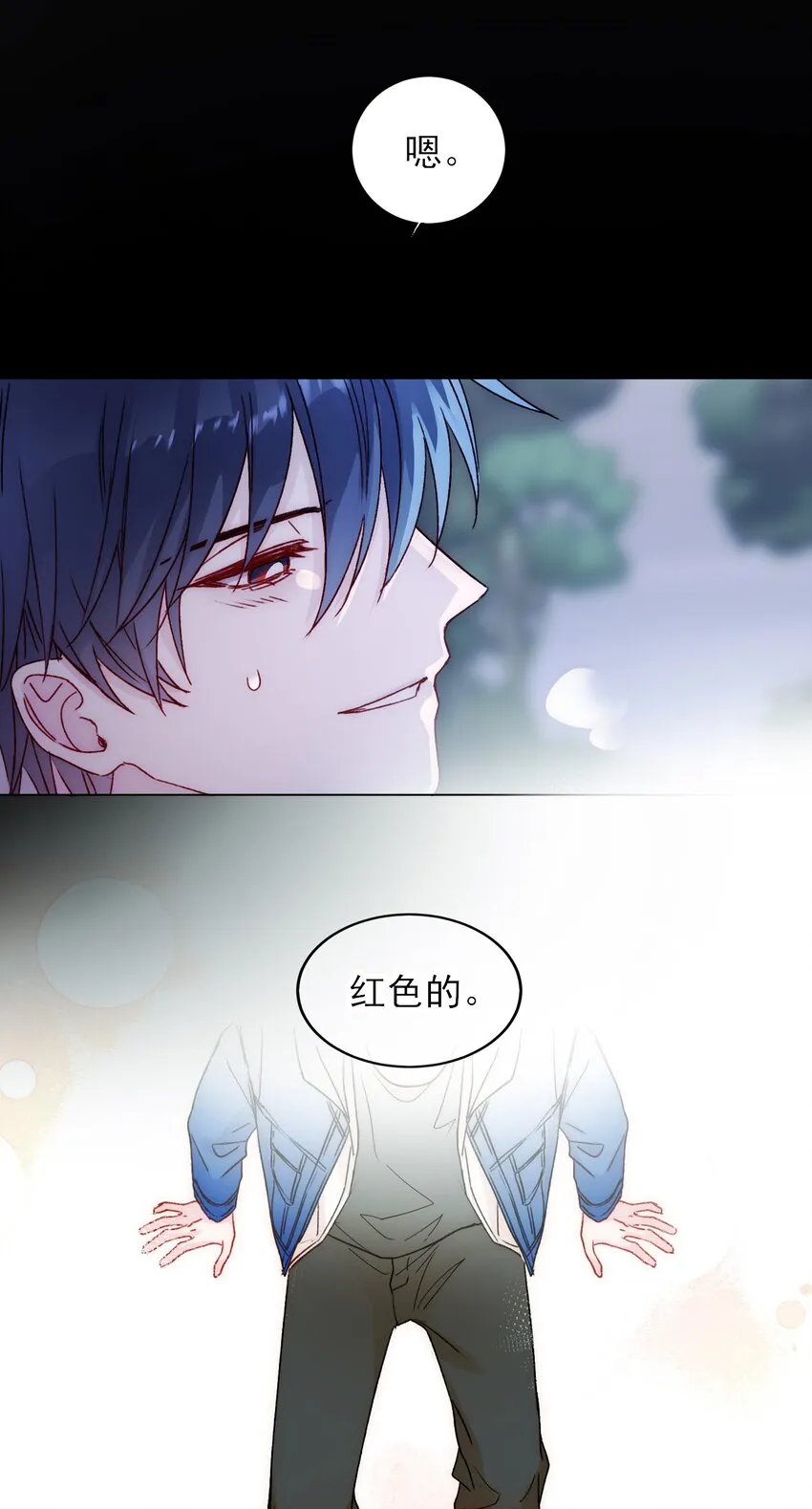 044 我就是你的了 第15页