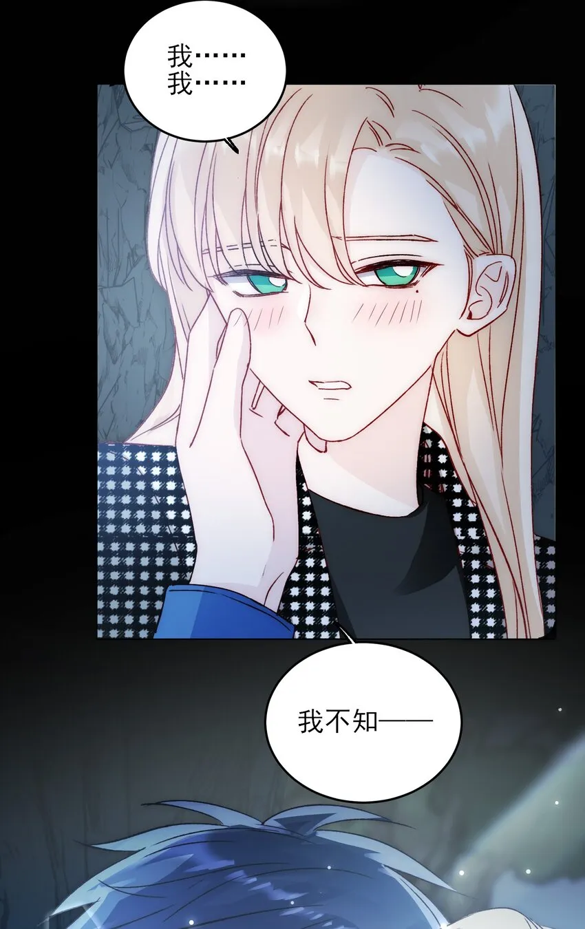 044 我就是你的了 第28页