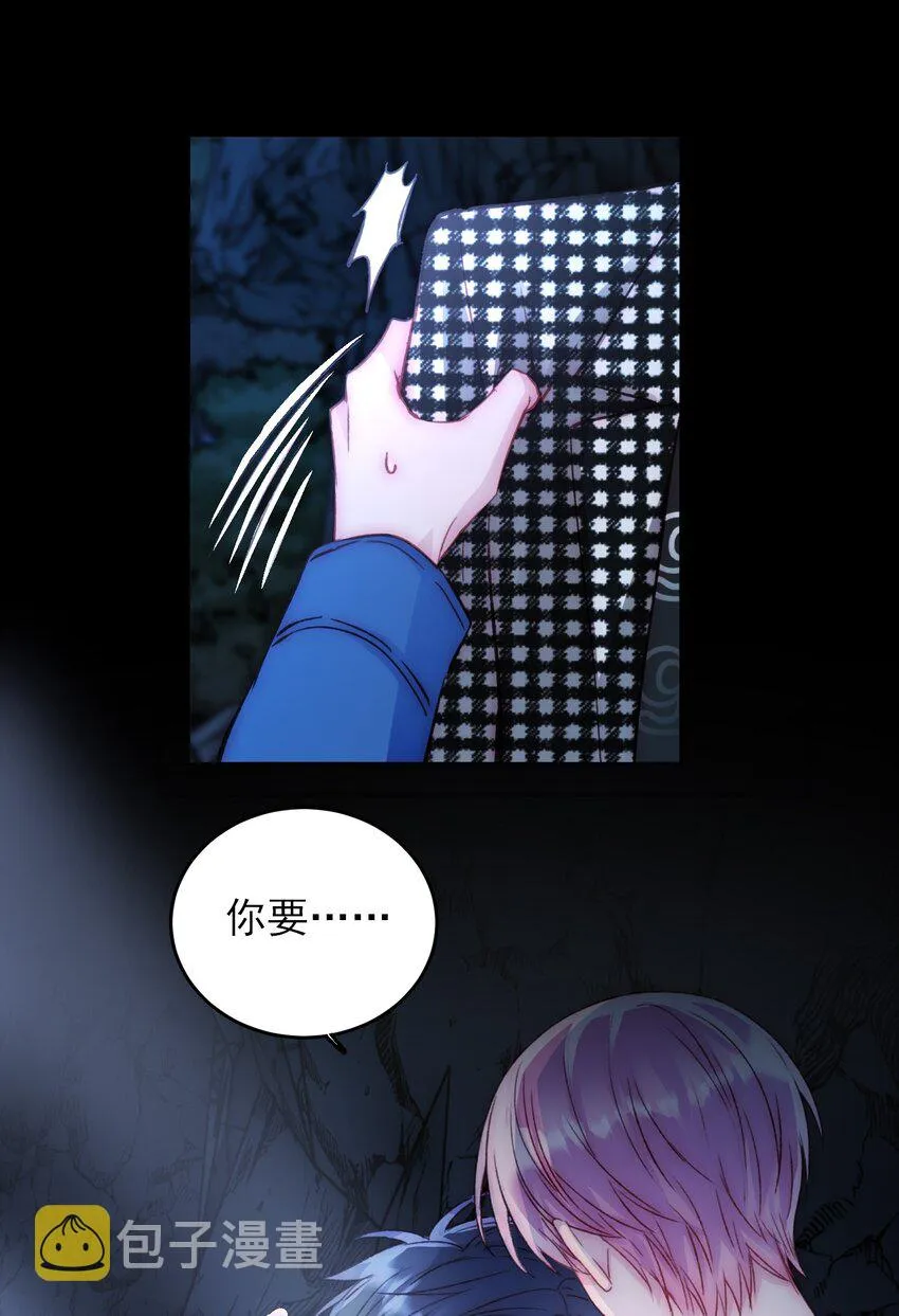 045 你马上就可以回归正常生活了 第3页