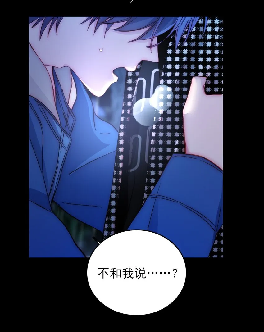 045 你马上就可以回归正常生活了 第6页