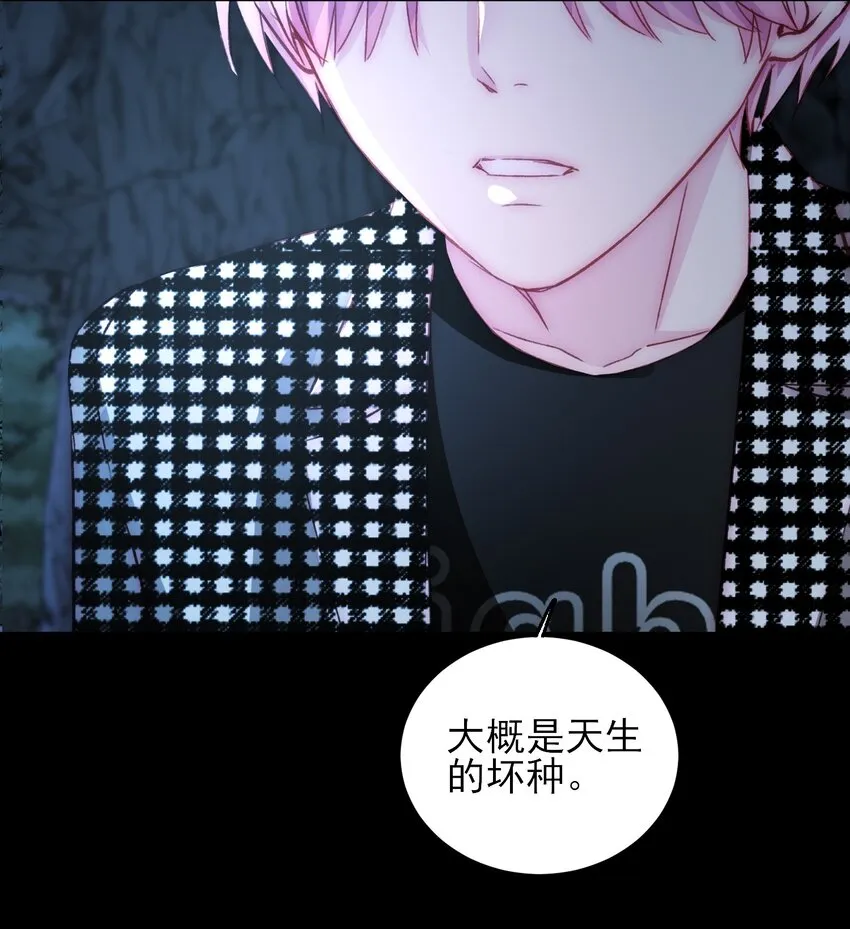 045 你马上就可以回归正常生活了 第16页