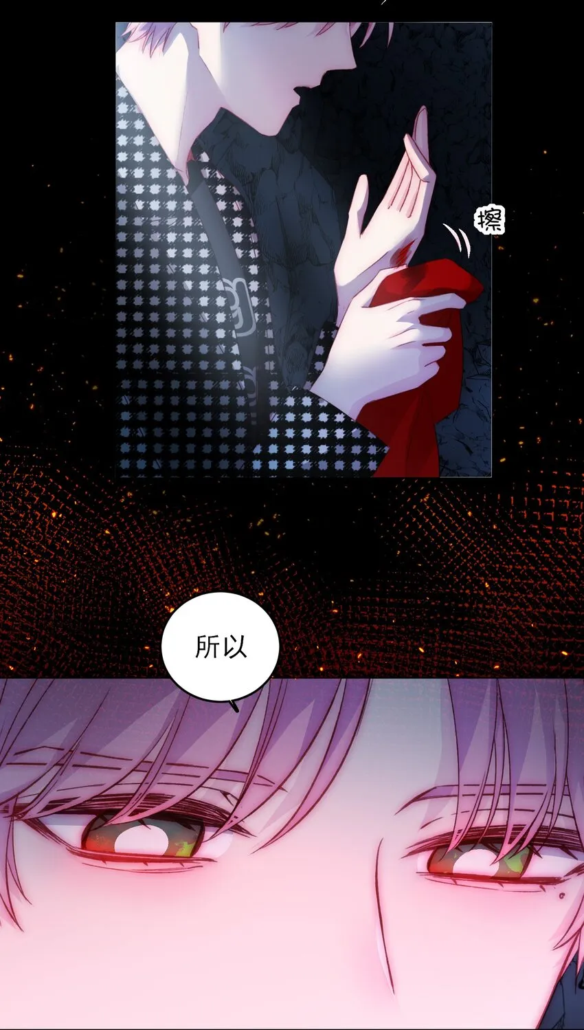 045 你马上就可以回归正常生活了 第18页