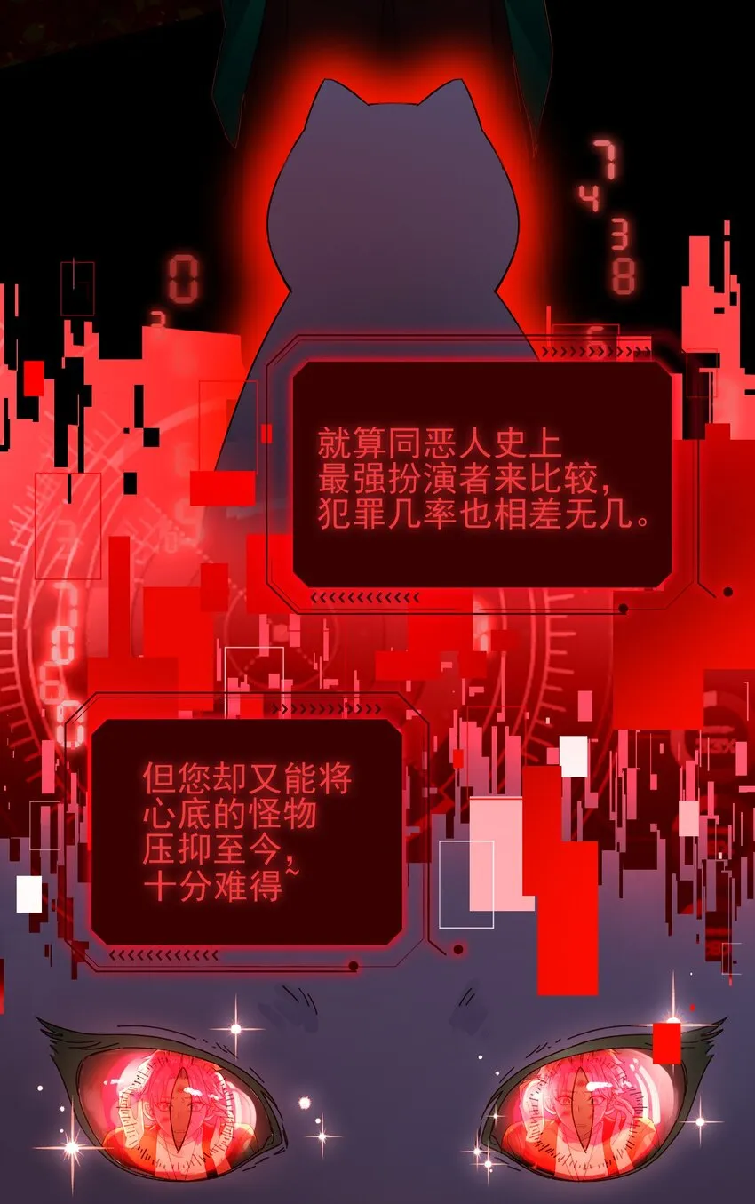 045 你马上就可以回归正常生活了 第20页
