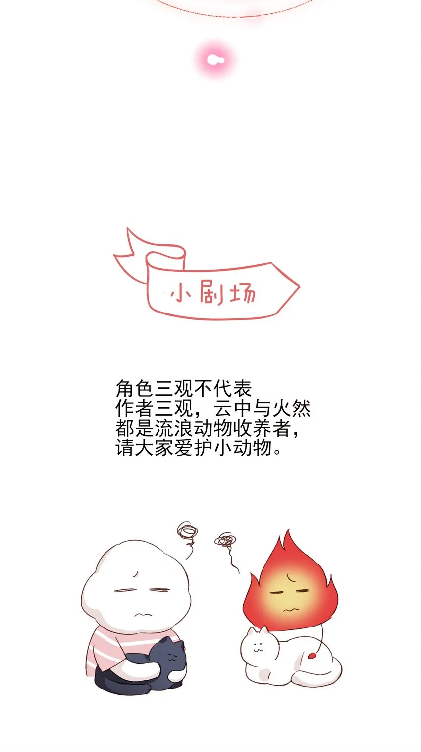045 你马上就可以回归正常生活了 第46页