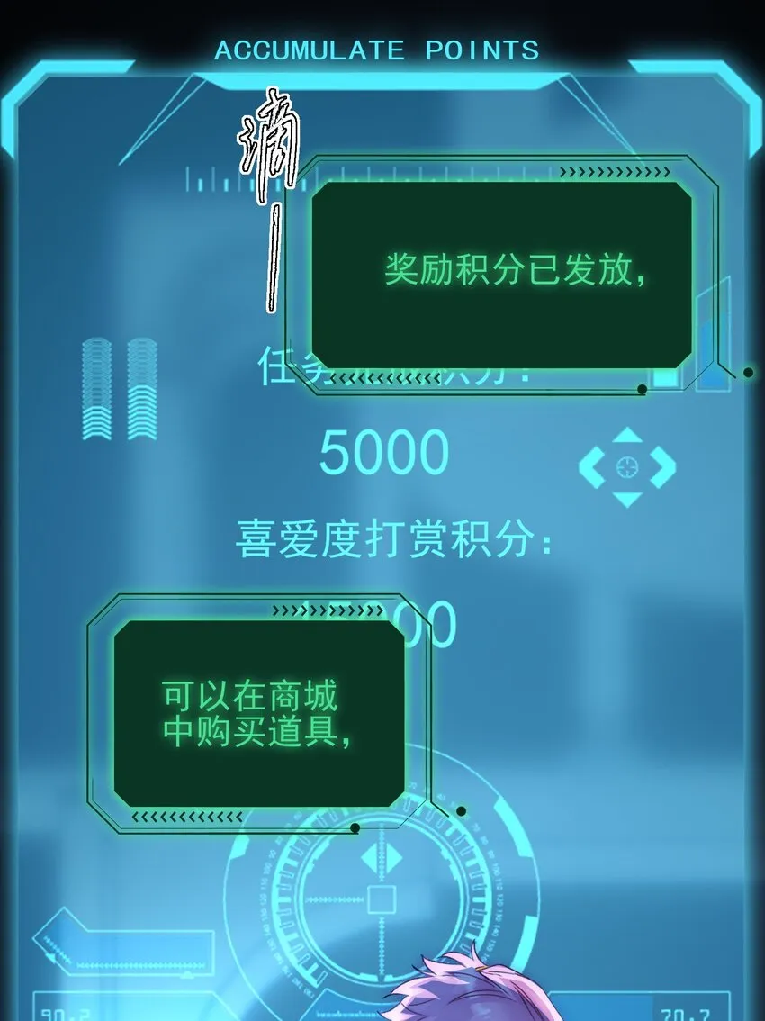 046 新世界篇章 第3页