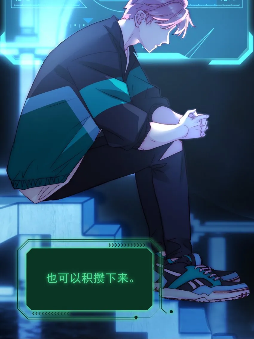 046 新世界篇章 第4页