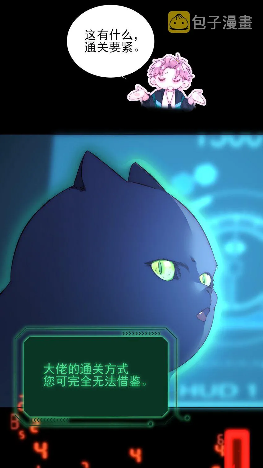 046 新世界篇章 第10页