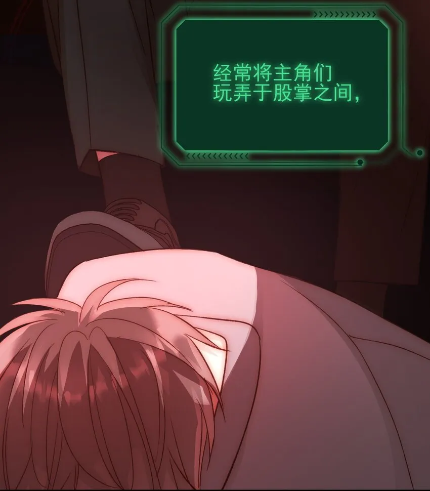 046 新世界篇章 第12页