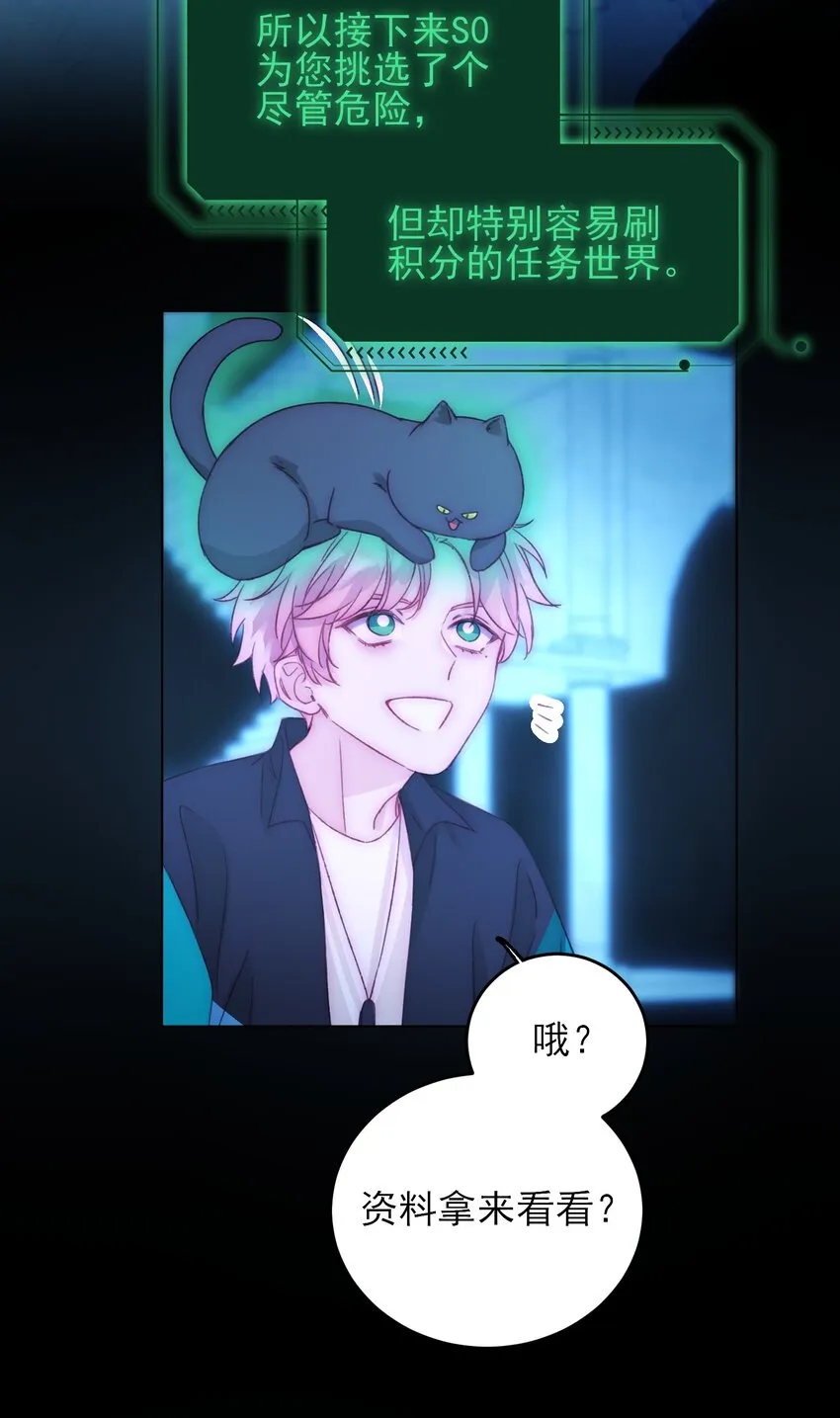 046 新世界篇章 第14页