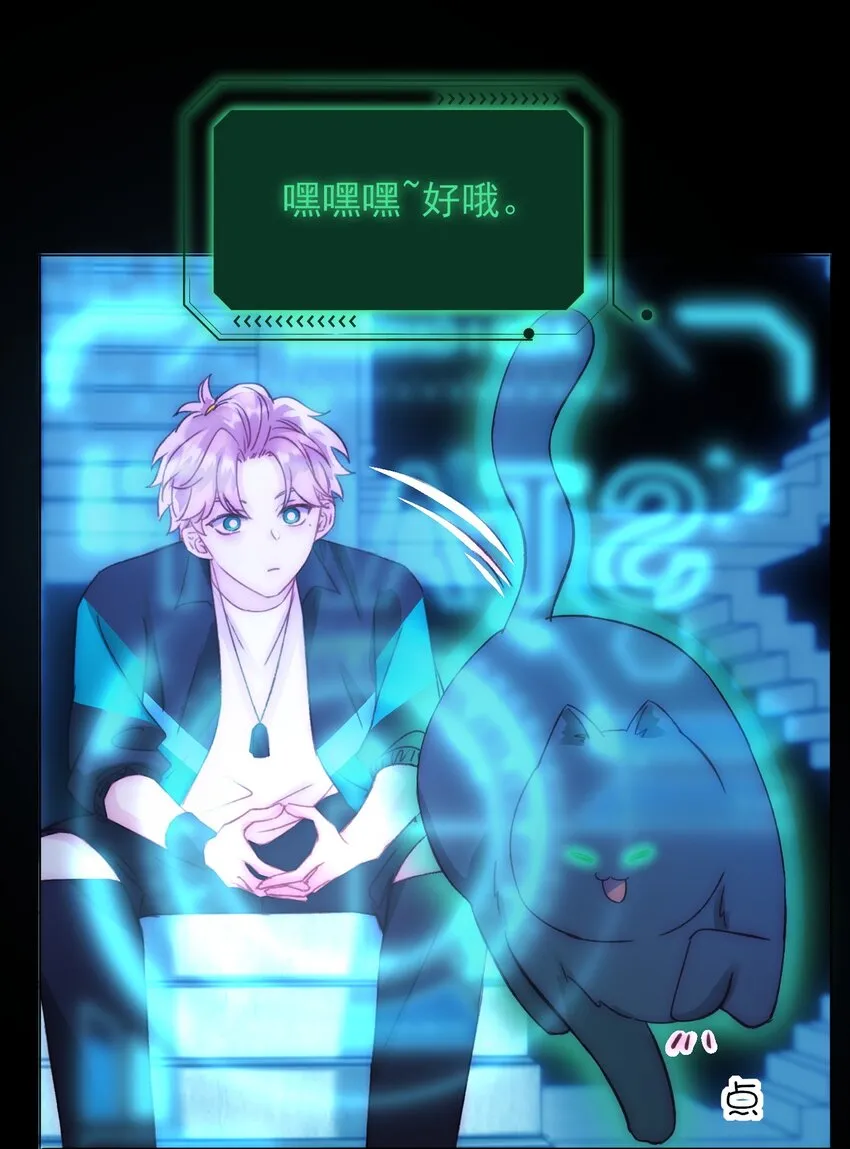 046 新世界篇章 第15页