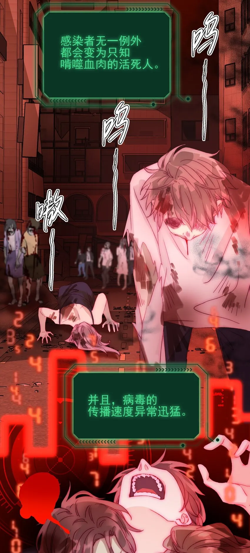 046 新世界篇章 第18页