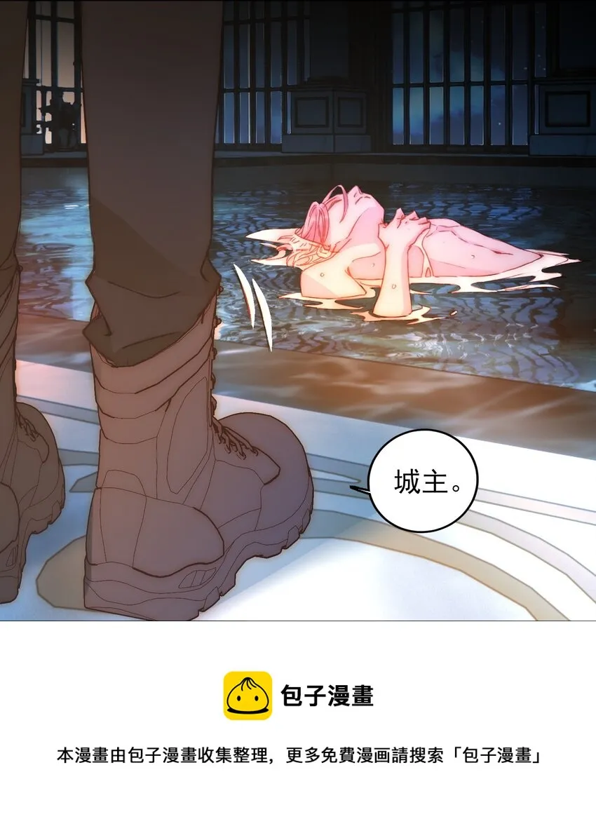 046 新世界篇章 第33页
