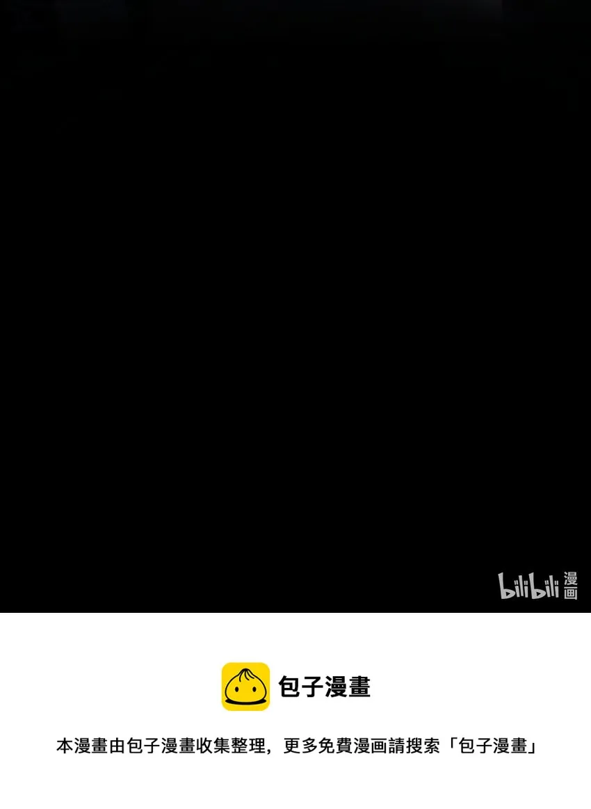 046 新世界篇章 第37页