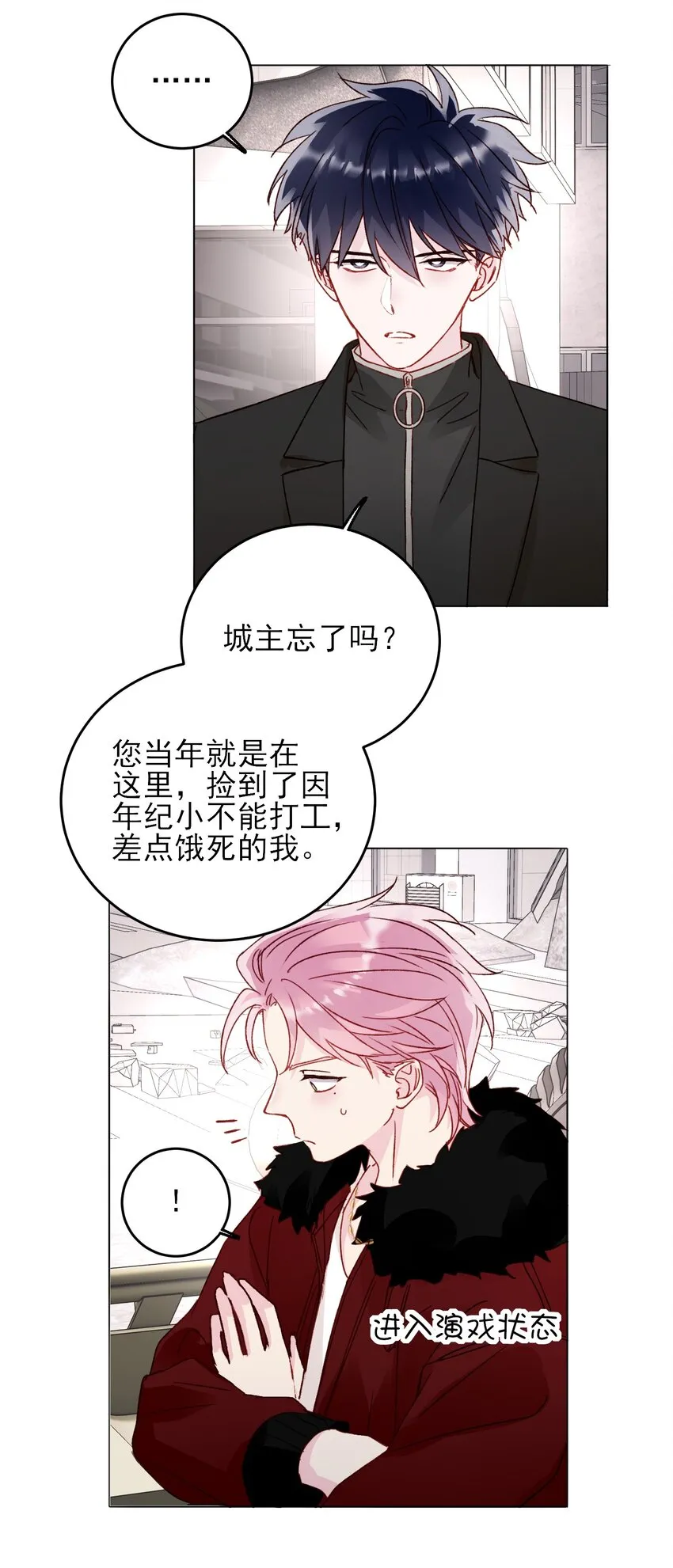 048 别让我失望啊~ 第5页