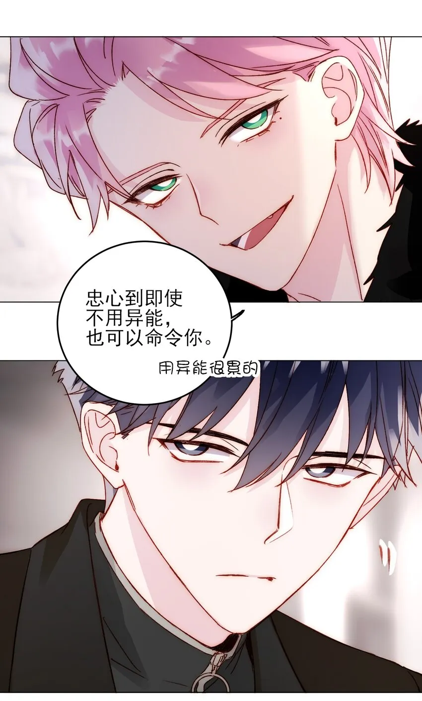 048 别让我失望啊~ 第12页