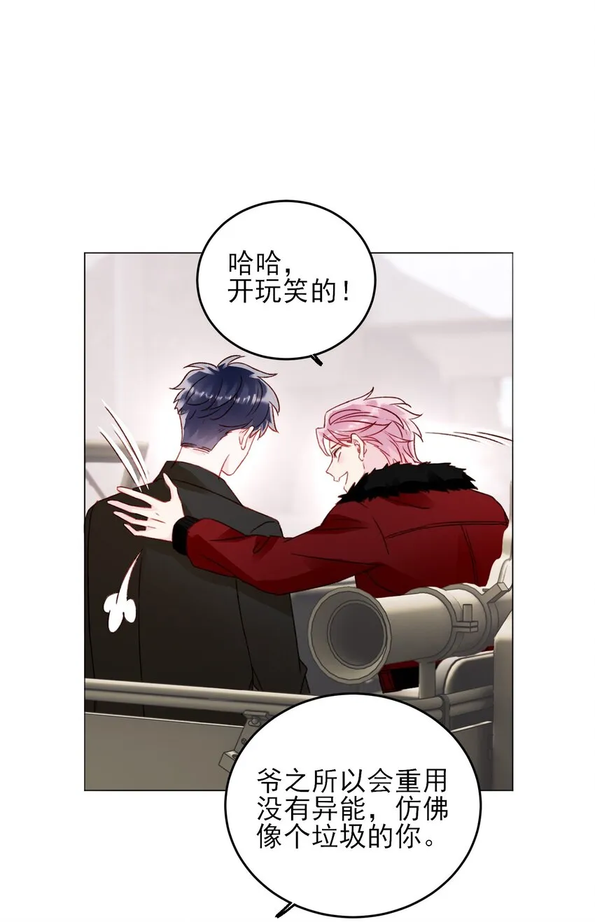 048 别让我失望啊~ 第13页