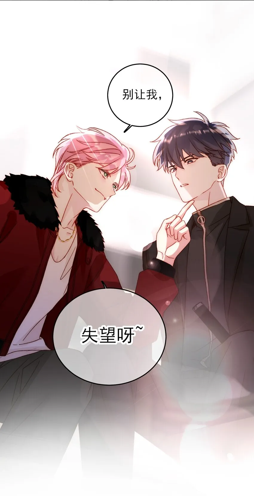048 别让我失望啊~ 第17页