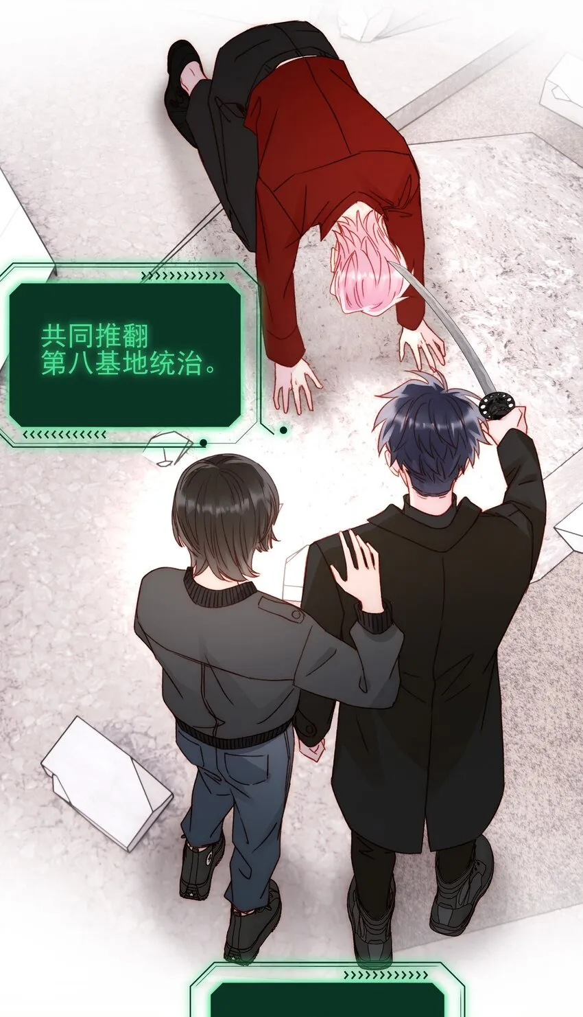 048 别让我失望啊~ 第21页
