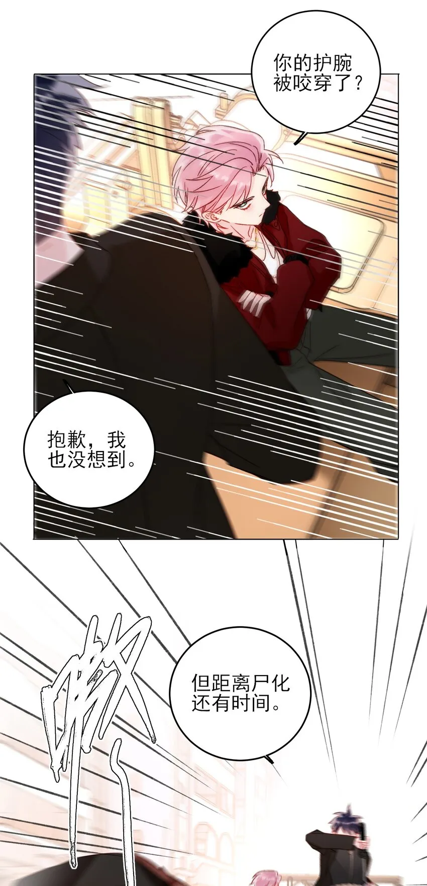 048 别让我失望啊~ 第27页