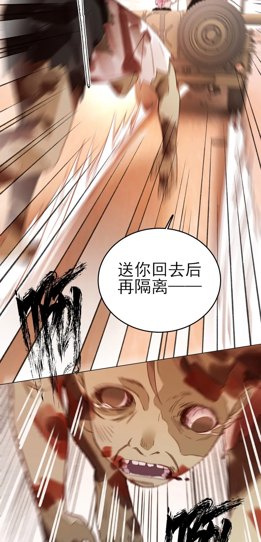 048 别让我失望啊~ 第28页