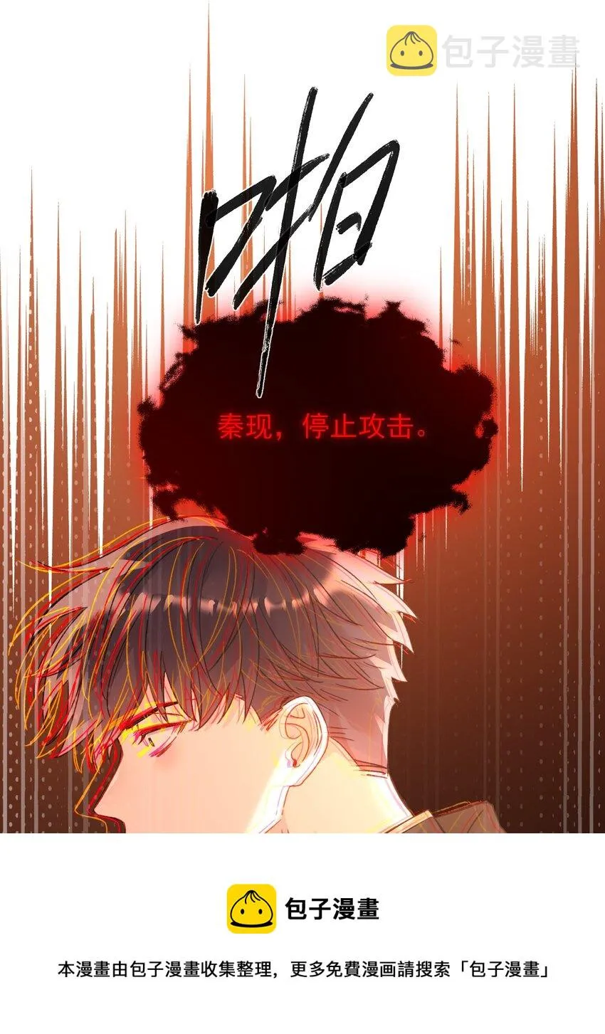 048 别让我失望啊~ 第33页