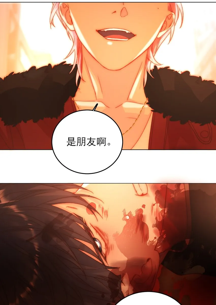 049 为我而死吧 第5页