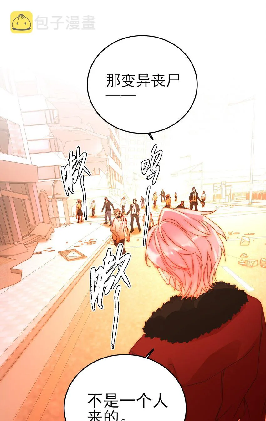 049 为我而死吧 第9页