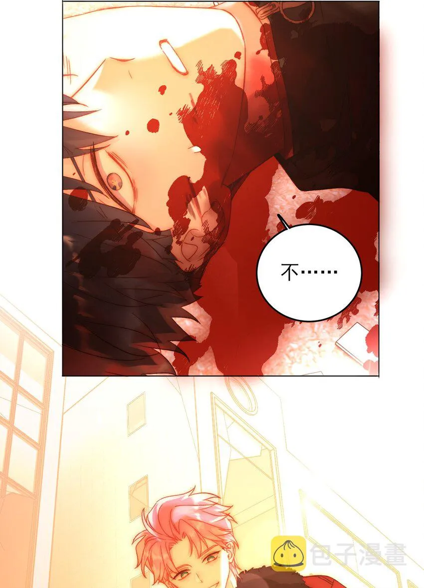049 为我而死吧 第11页