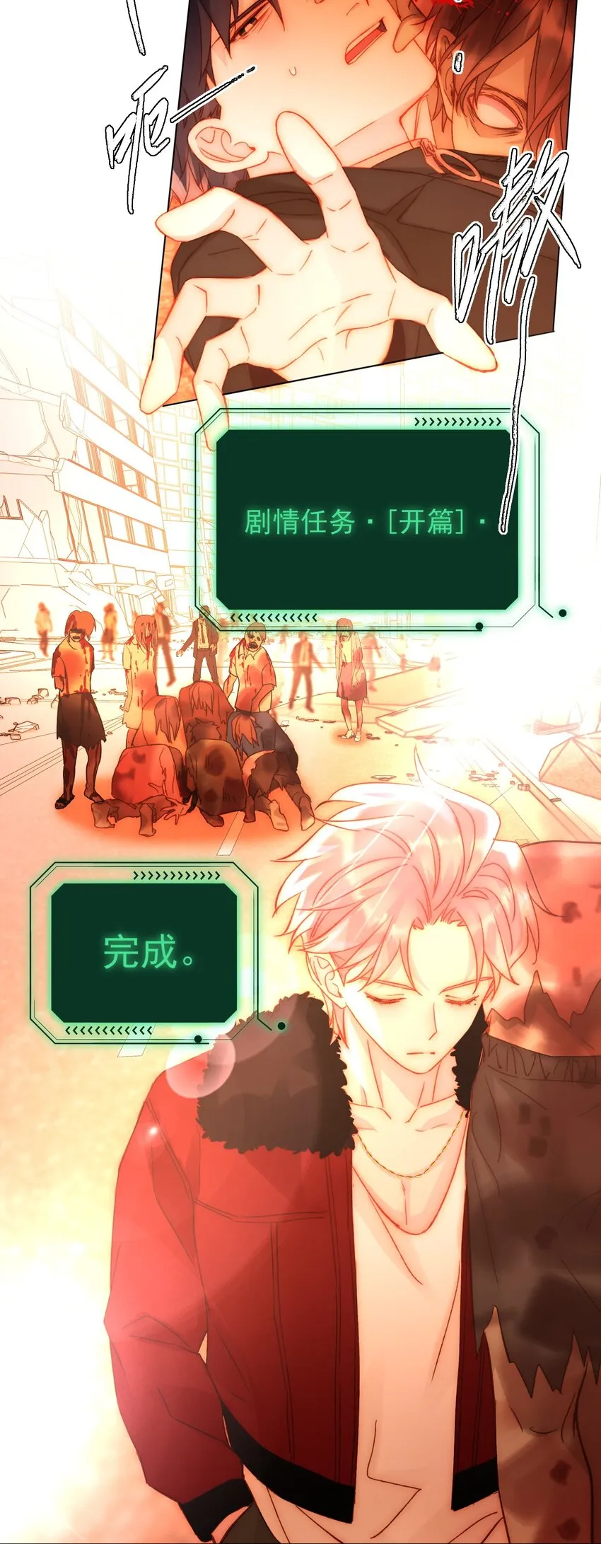 049 为我而死吧 第15页