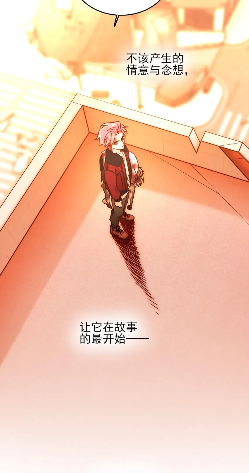 049 为我而死吧 第31页
