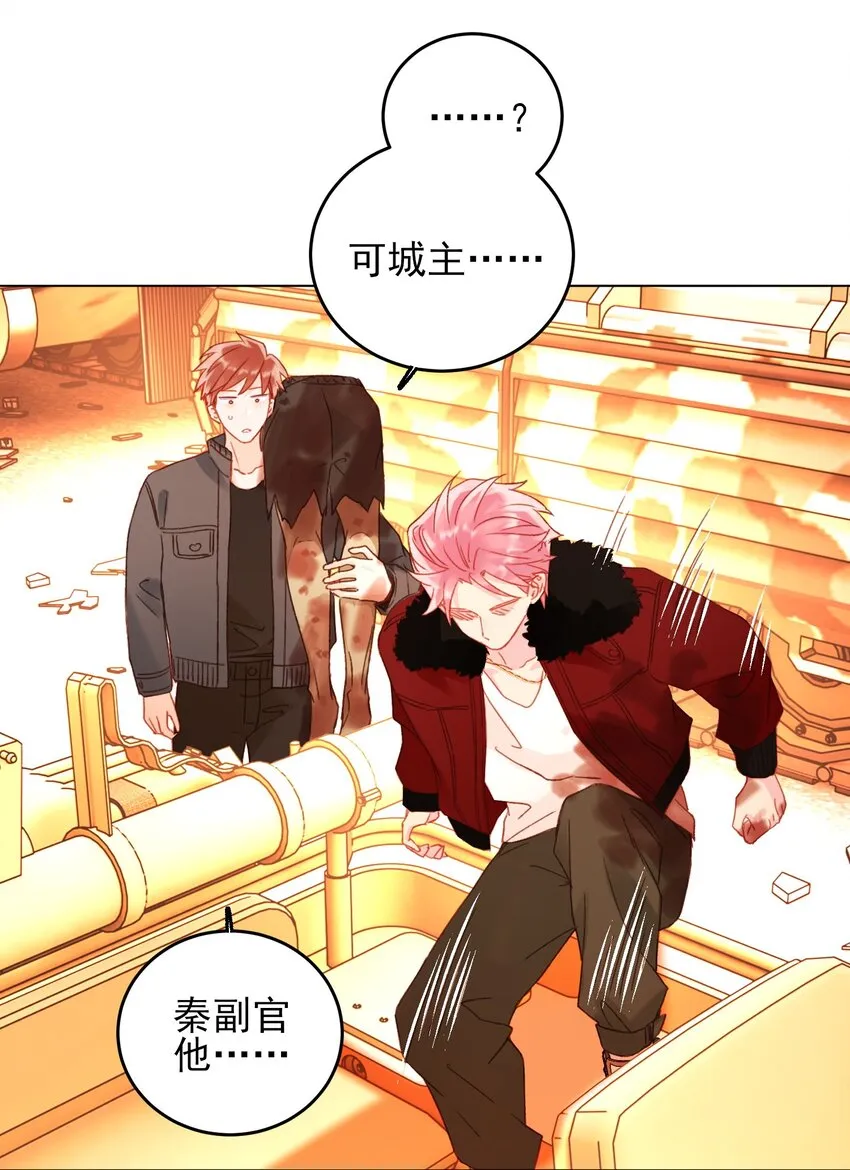 049 为我而死吧 第34页