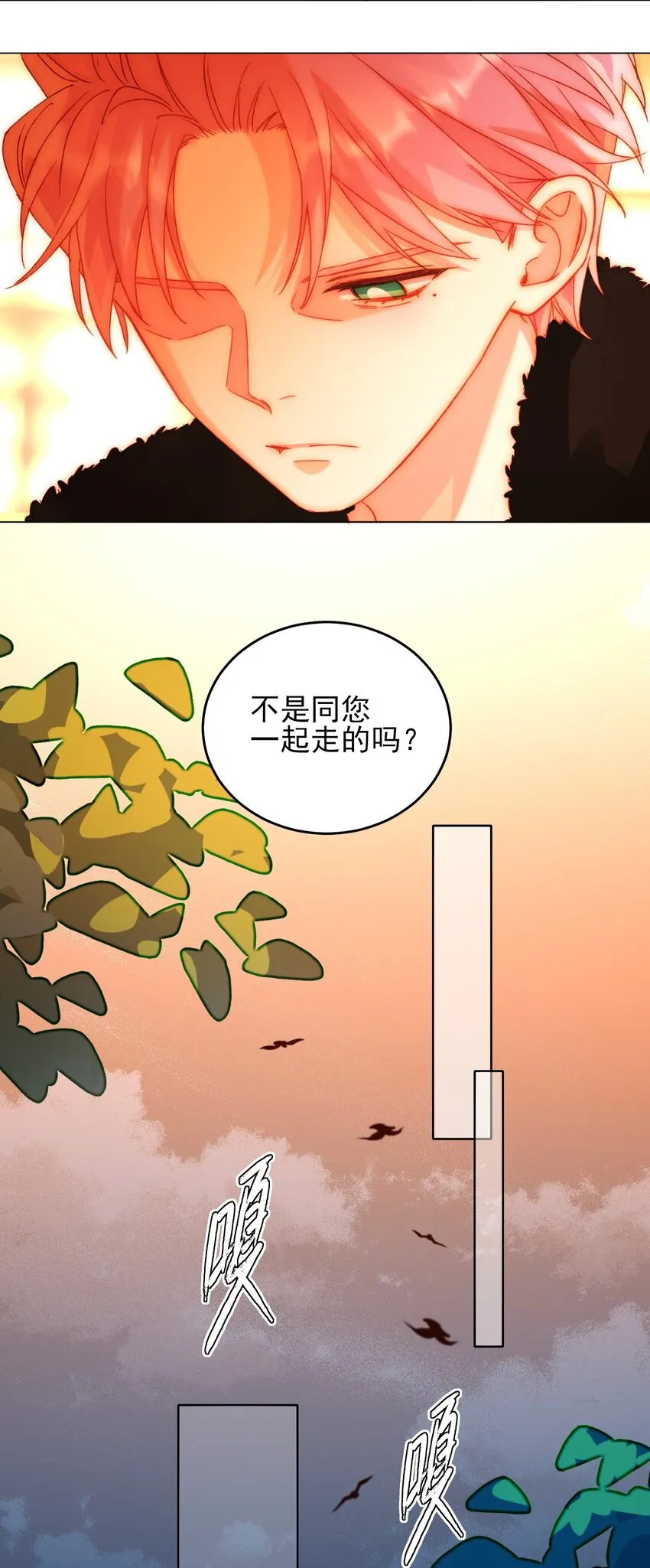 049 为我而死吧 第35页