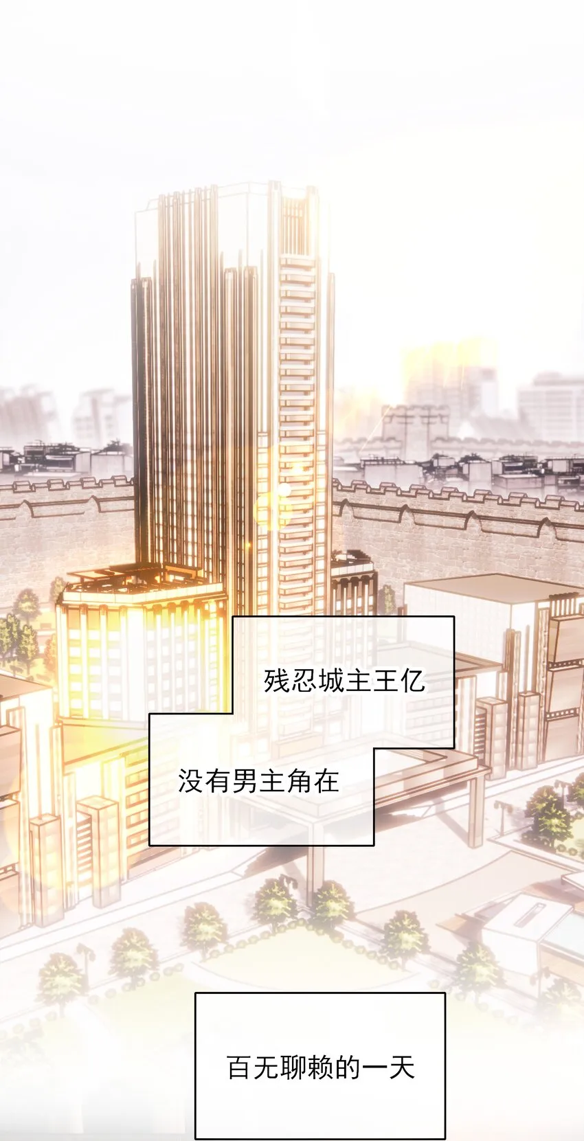 050 那不是城主吗_ 第2页